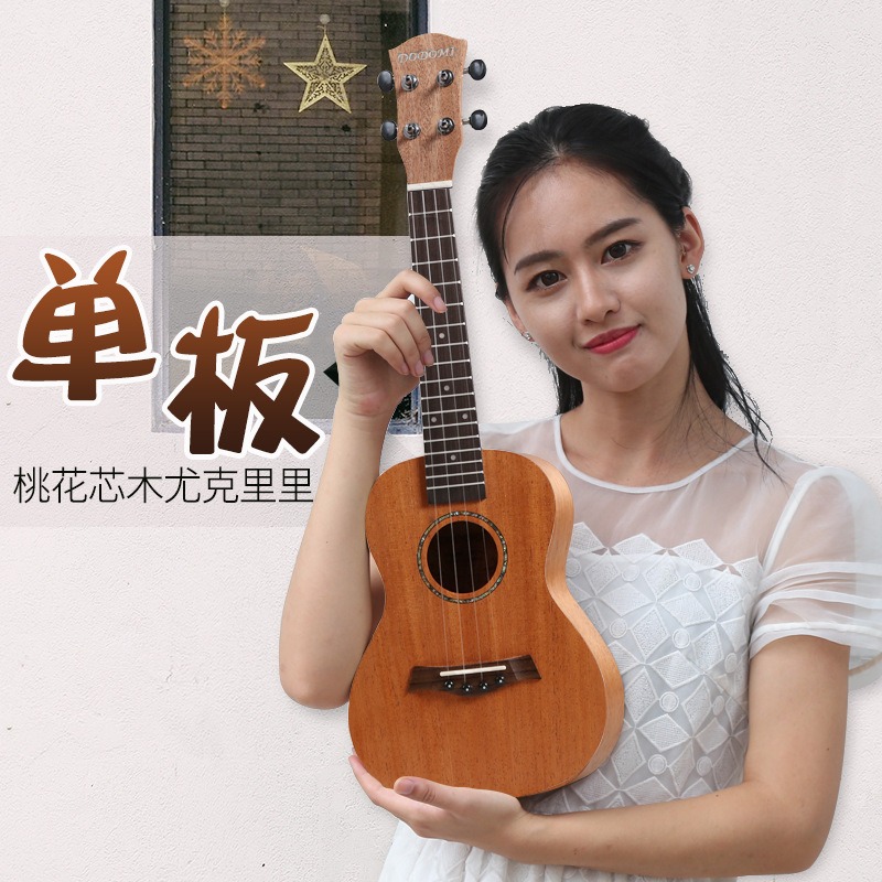 23 inç şeftali çiçeği desenli  - Musical Instrument Box incelemesi ve fiyatı